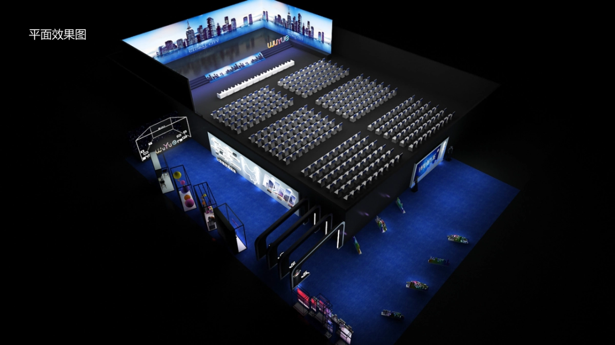 2020淮北吾悦广场品牌发布会及区域发展论坛(吾心向东 悦启繁华主题)活动策划方案_第10页