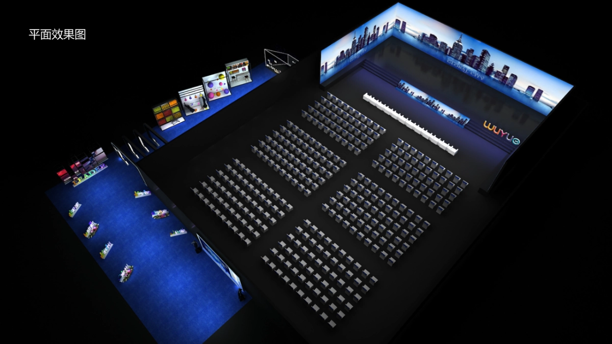 2020淮北吾悦广场品牌发布会及区域发展论坛(吾心向东 悦启繁华主题)活动策划方案_第9页