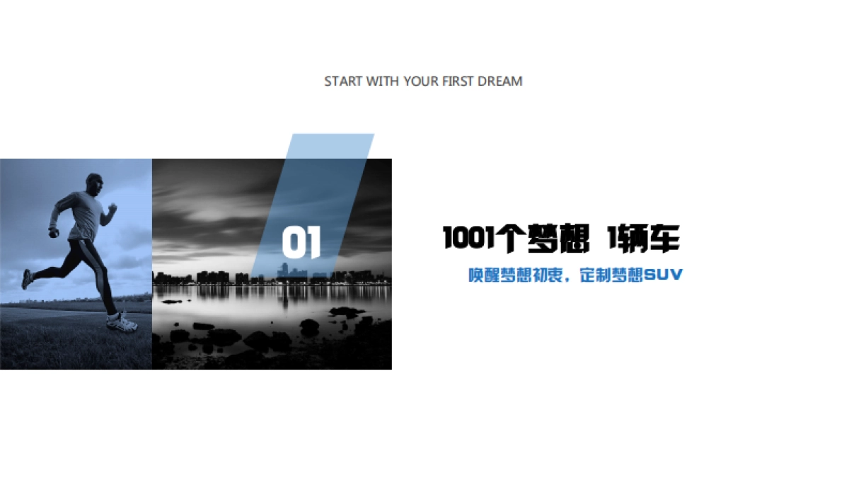 2020上汽大通D90上市发布会_第3页