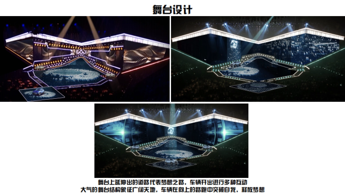 2020上汽大通D90上市发布会_第6页