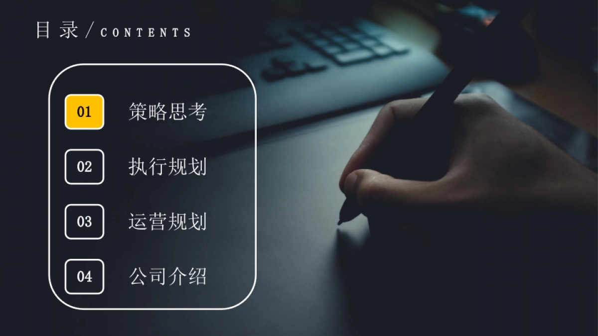 2021瑞虎3x PLUS Shopping Mall 四城联动上市活动方案0807V2_第2页