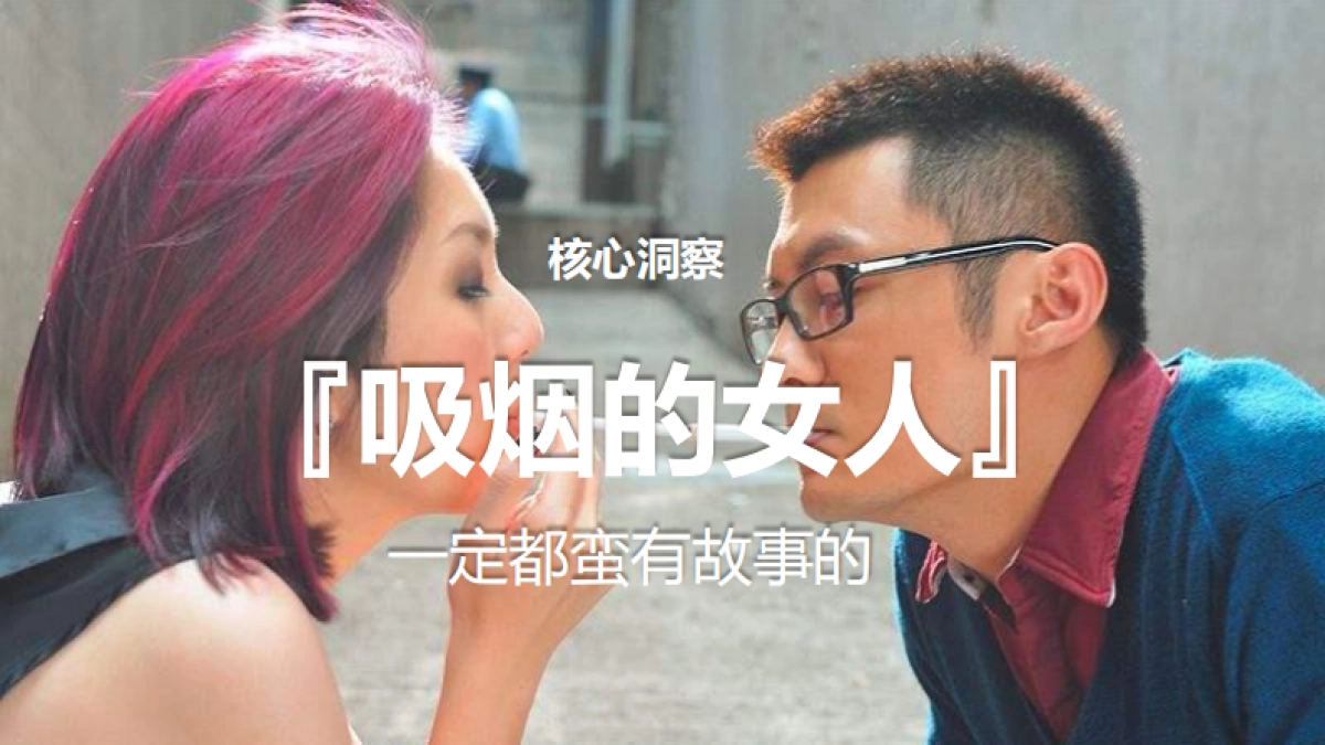 铂德电子烟上市方案_第7页