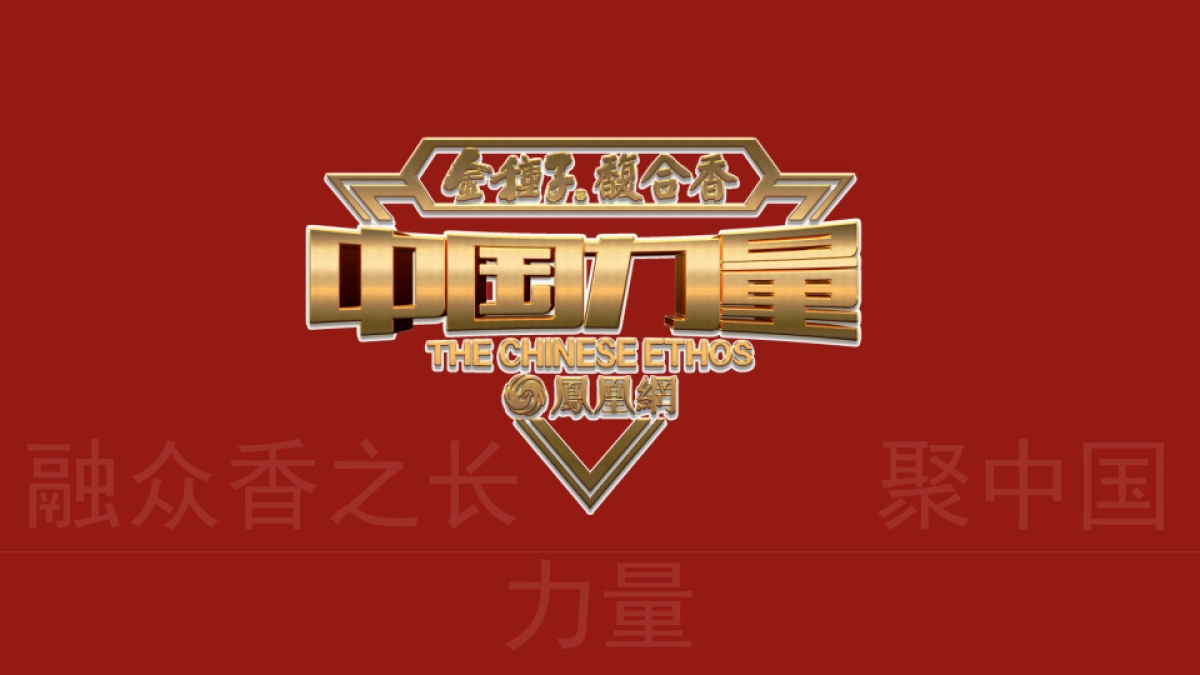 2023白酒品牌上市发布会策划方案_第2页