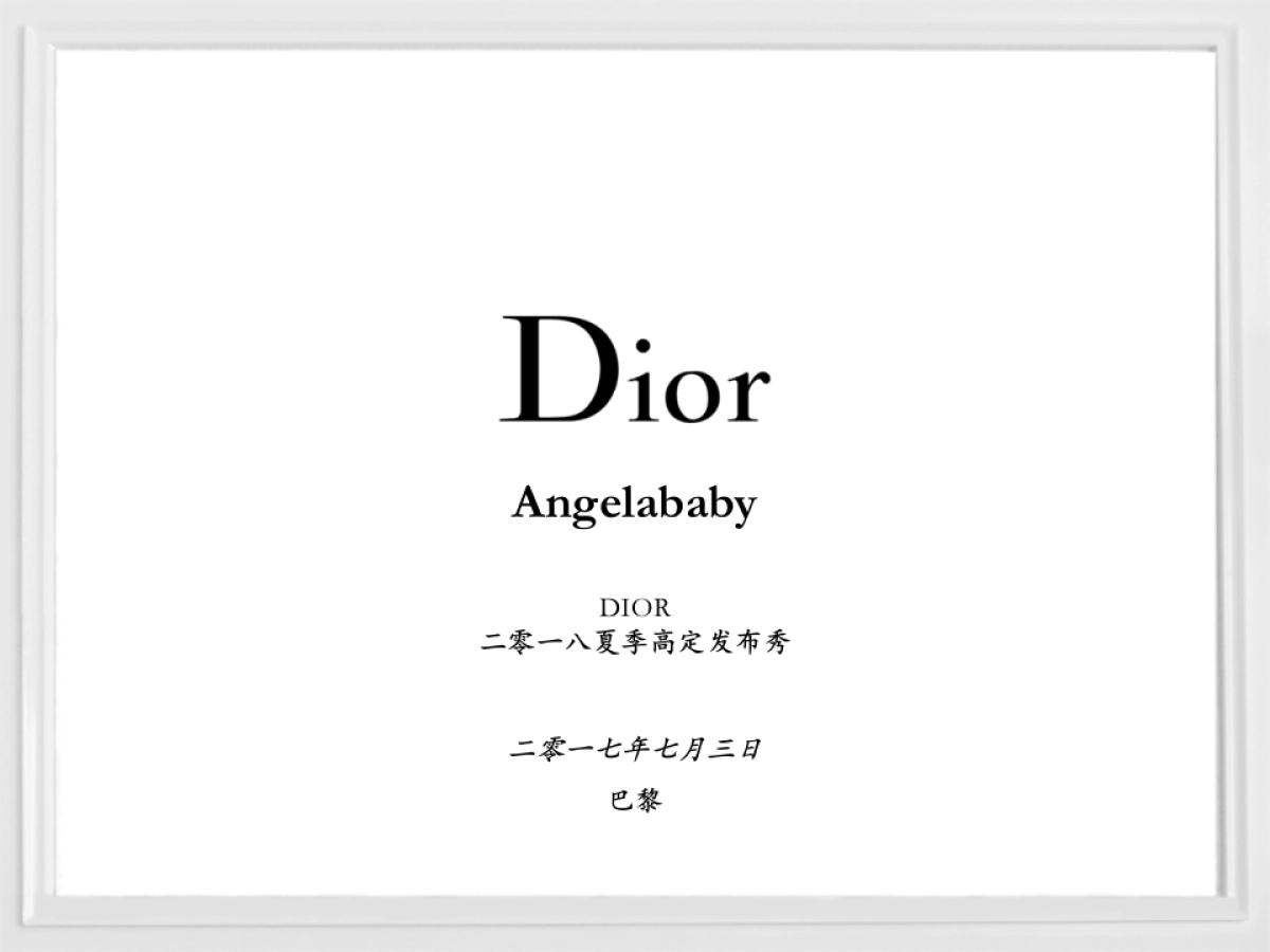 Angelababy-Dior 夏季发布秀 FW HC Show_第1页