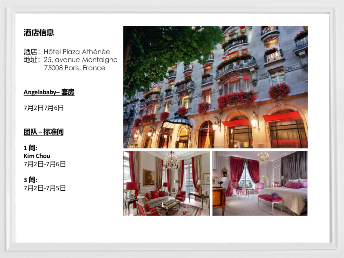 Angelababy-Dior 夏季发布秀 FW HC Show_第6页