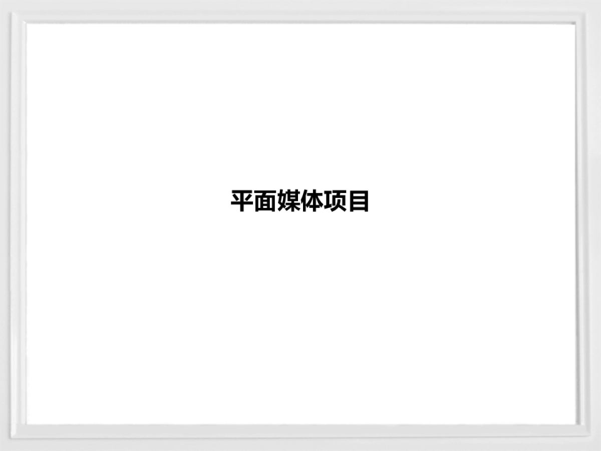 Angelababy-Dior 夏季发布秀 FW HC Show_第8页