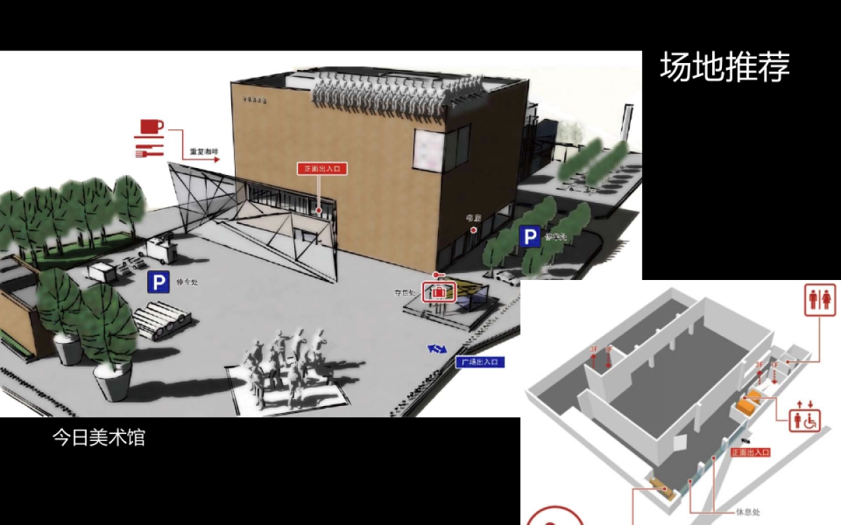 Ba-Hop跨界艺术发布会策划案_第7页