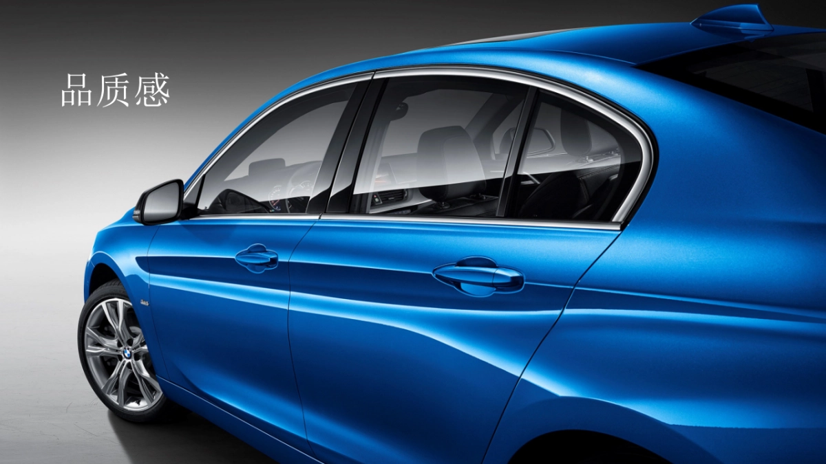 BMW 1系运动轿车上市鉴赏会-产品讲解_第10页