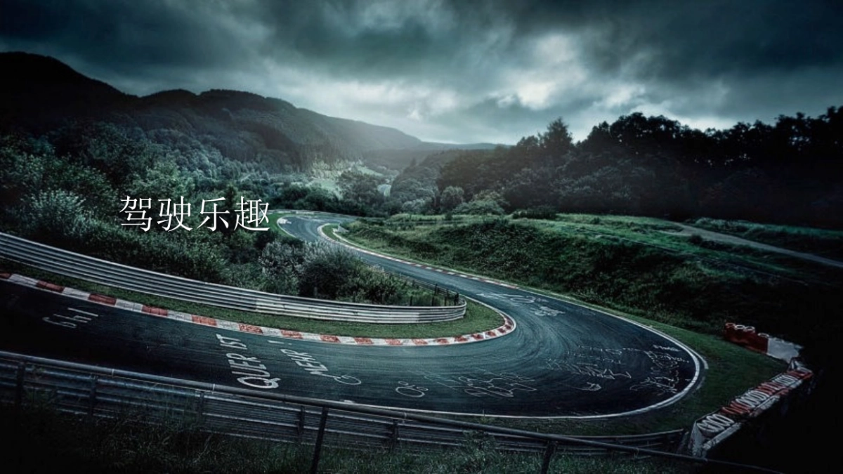 BMW 1系运动轿车上市鉴赏会-产品讲解_第6页