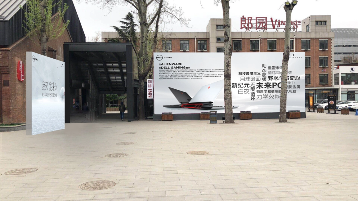 DELL Gaming笔记本电脑发布会设计方案_第1页