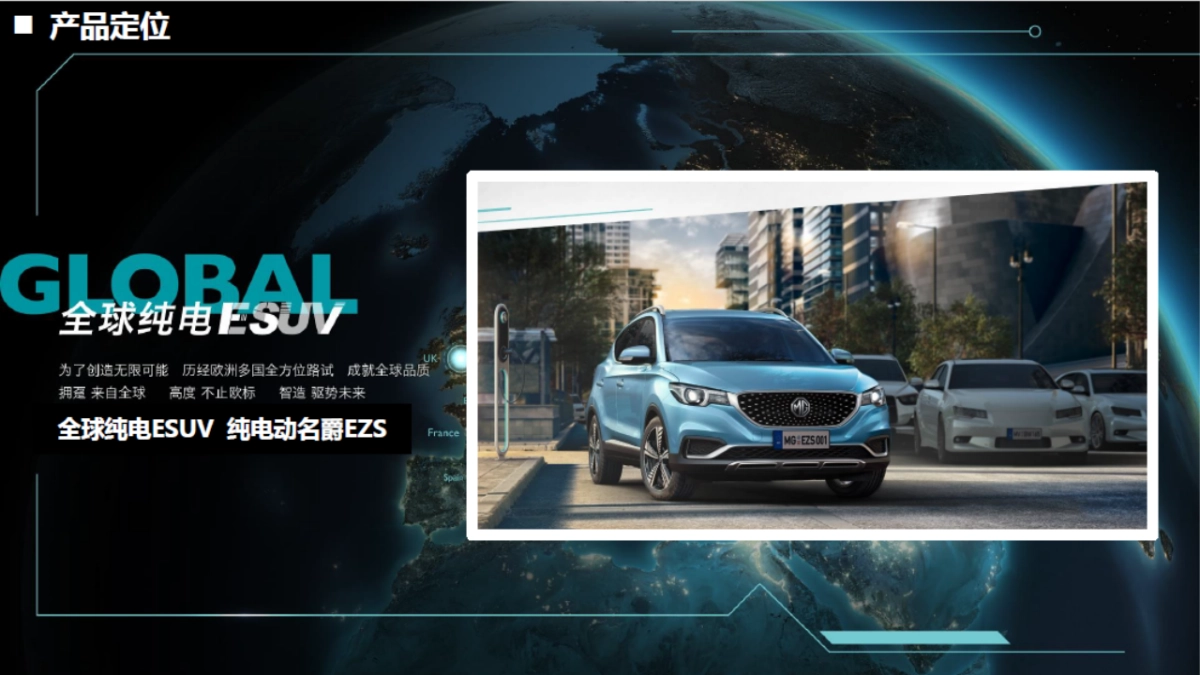 EZS贵州花果园商超上市方案0430_file_第4页