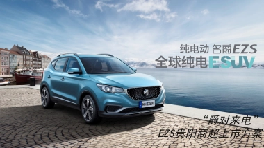 EZS贵州花果园商超上市方案0430_file