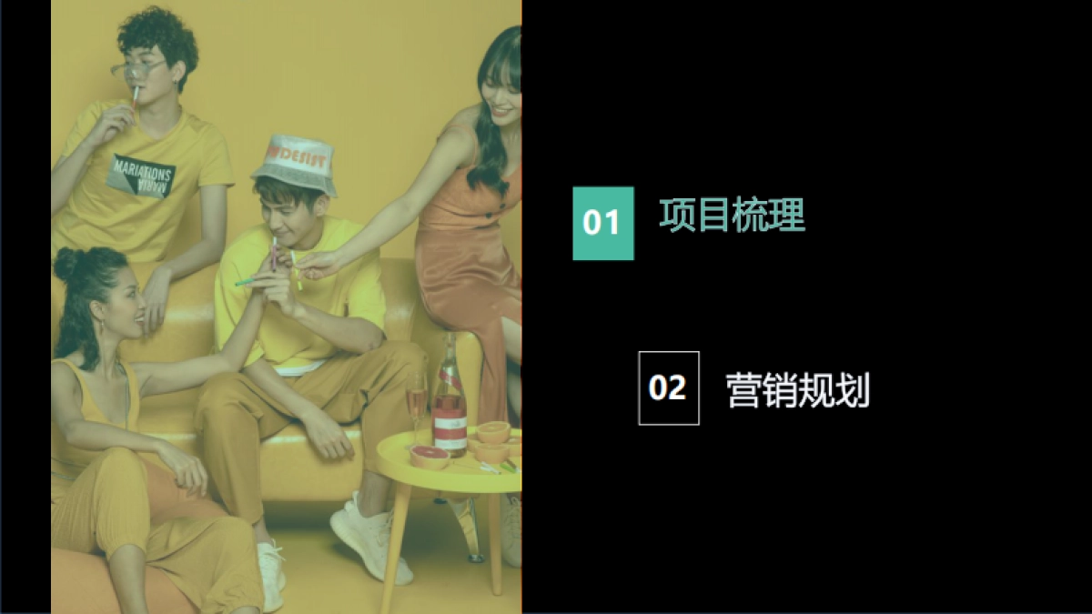 idols电子烟国内上市营销.pptx._第3页