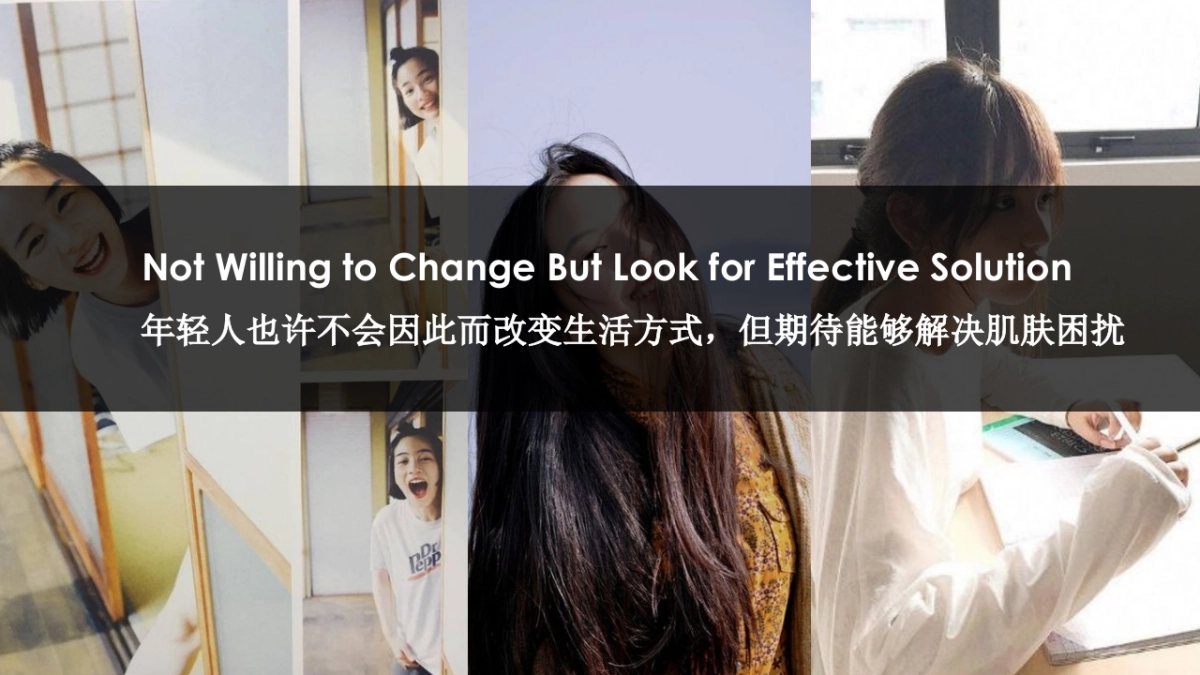 innifree悦诗风吟白光瓶发布会方案_第9页