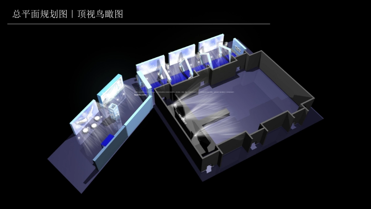 VSEY新品发布会暨周年庆方案_第10页