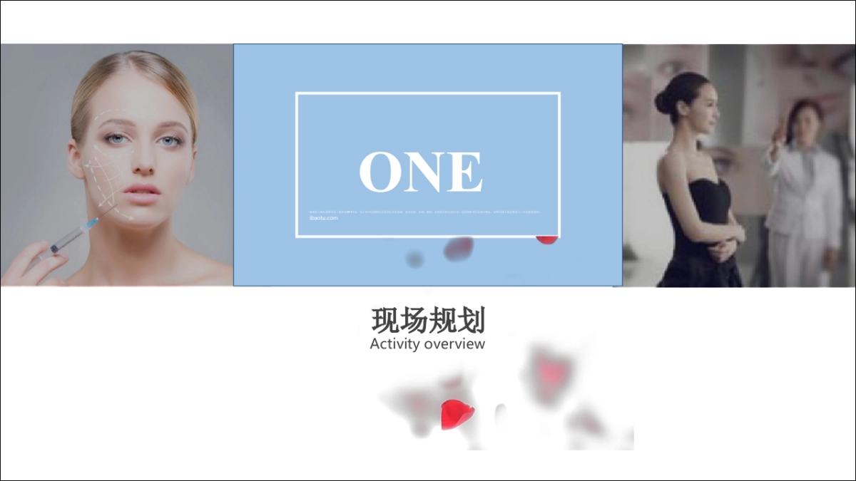 VSEY新品发布会暨周年庆方案_第8页