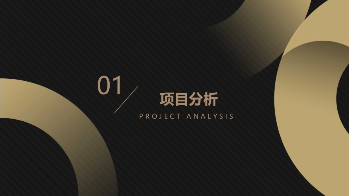 WEY区域上市活动方案_第3页