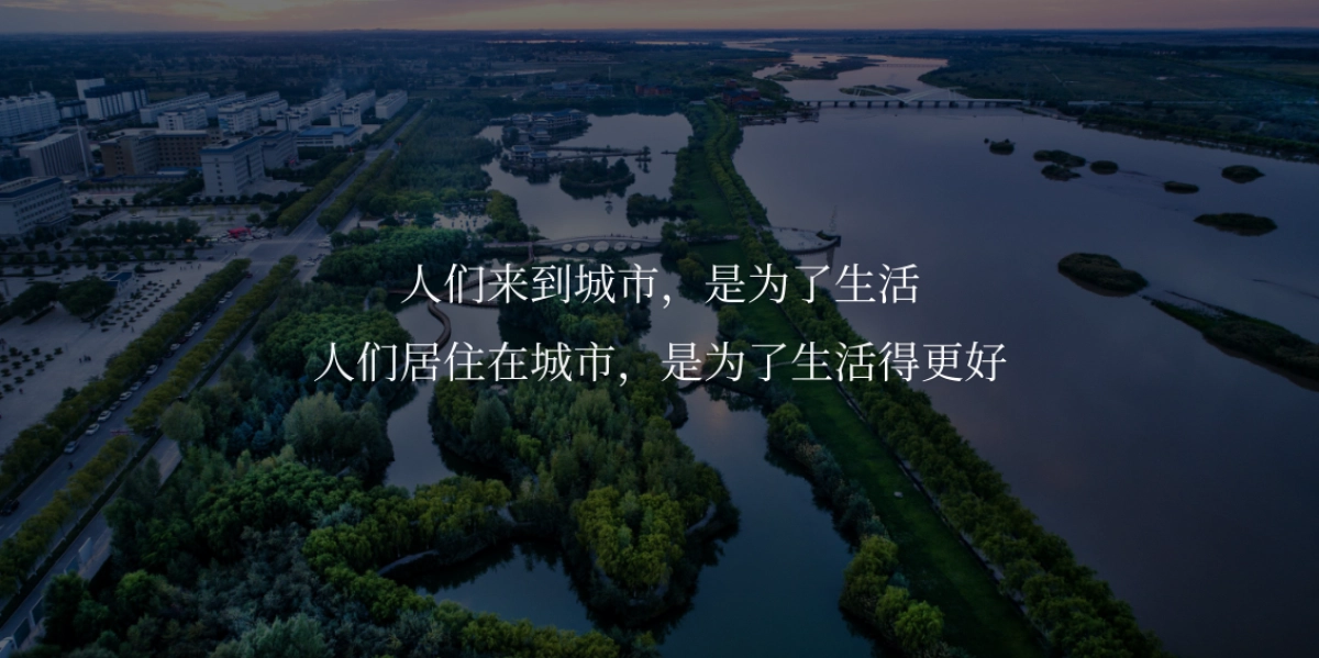 奥园湖滨名都产品发布会_第2页