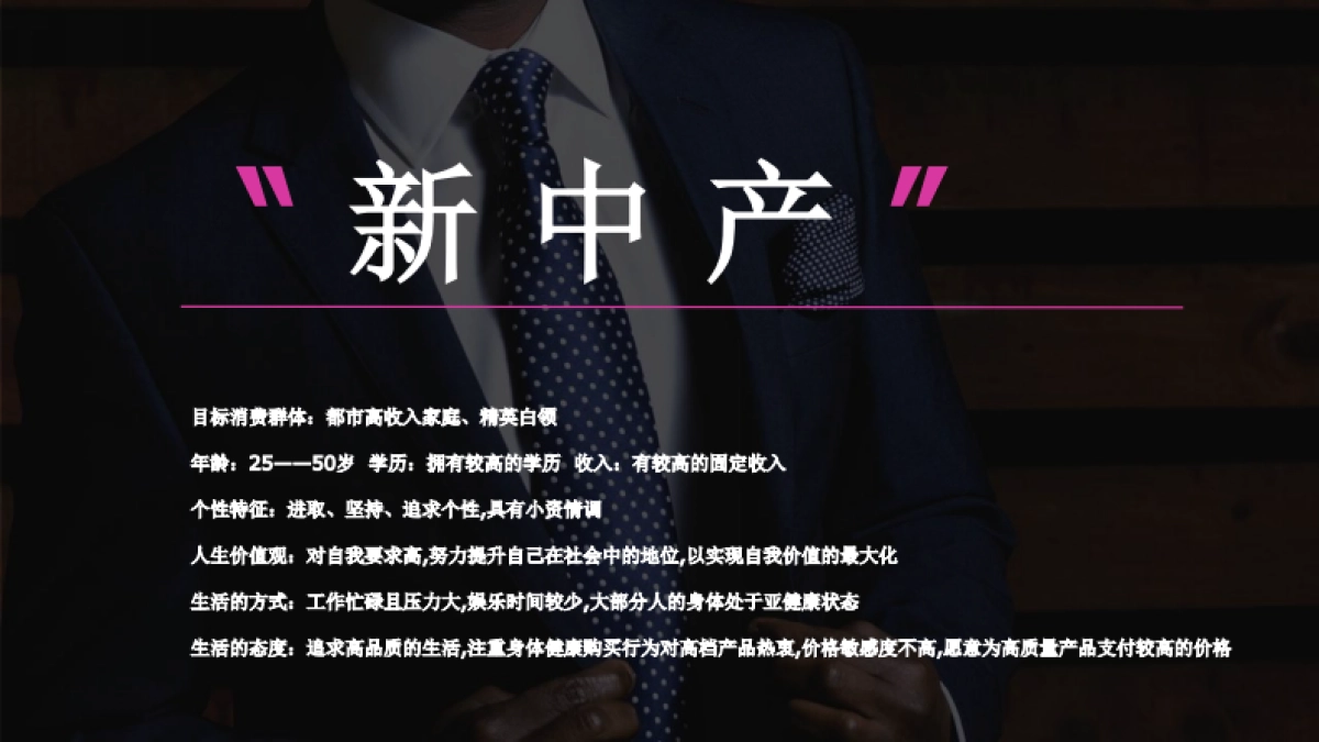 北纬18度A+ 火龙果上市方案_第7页