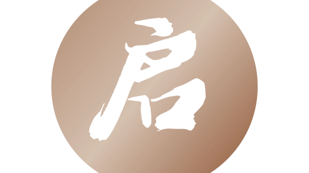 建发产品发布会活动策划案_第2页