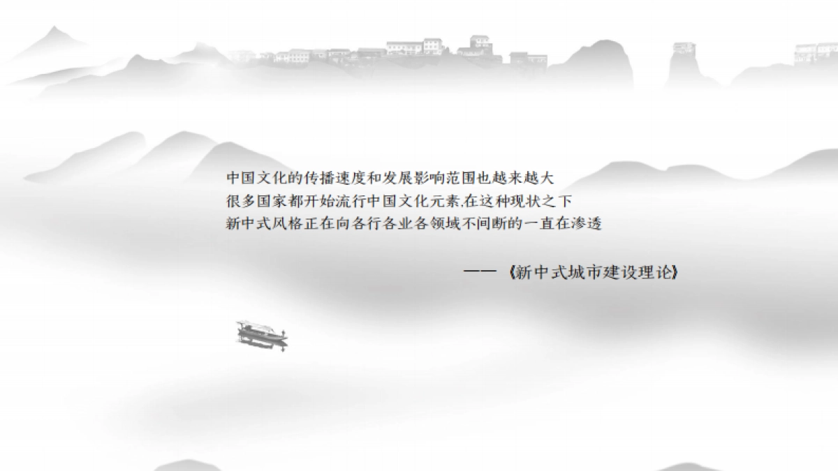 建发产品发布会活动策划案_第4页