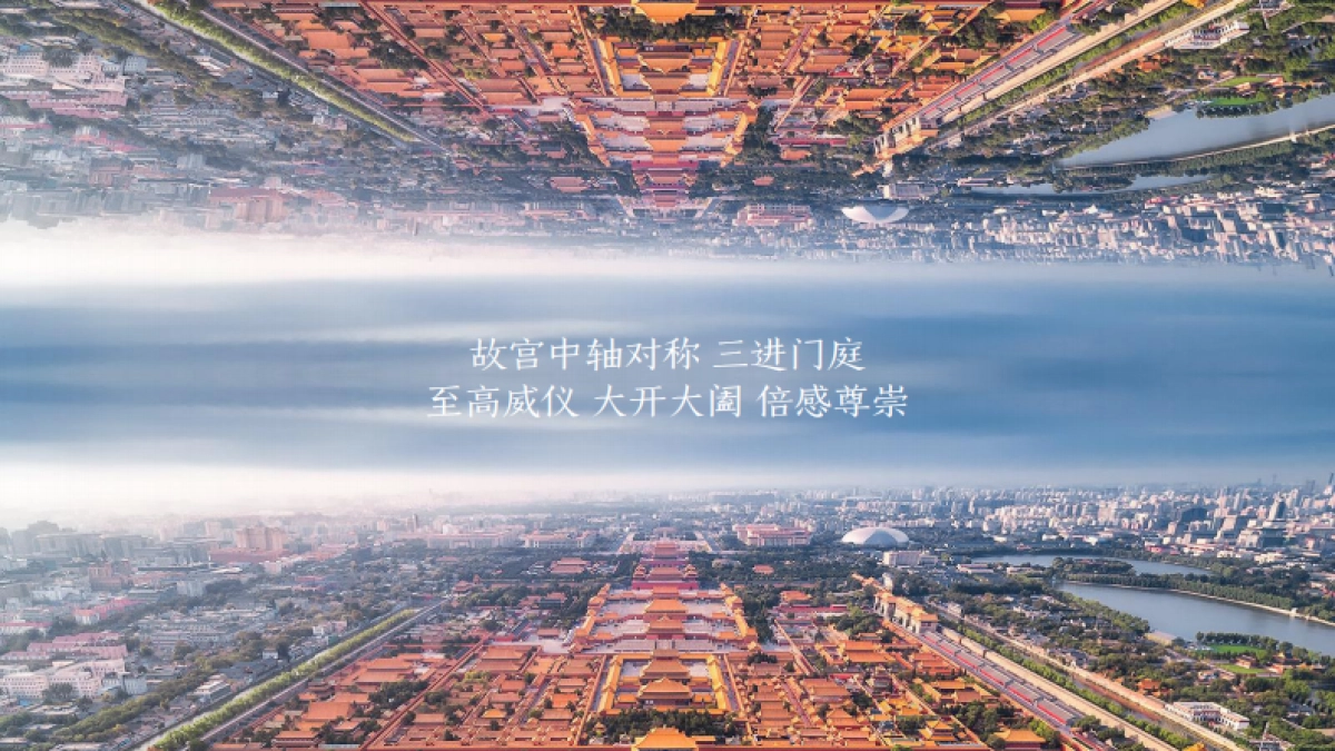 建发产品发布会活动策划案_第6页