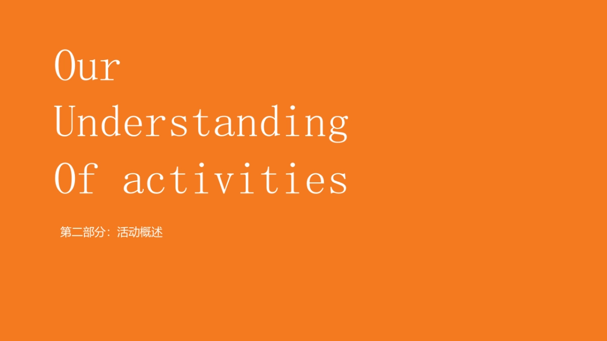 江淮大众思皓上市体验_第10页