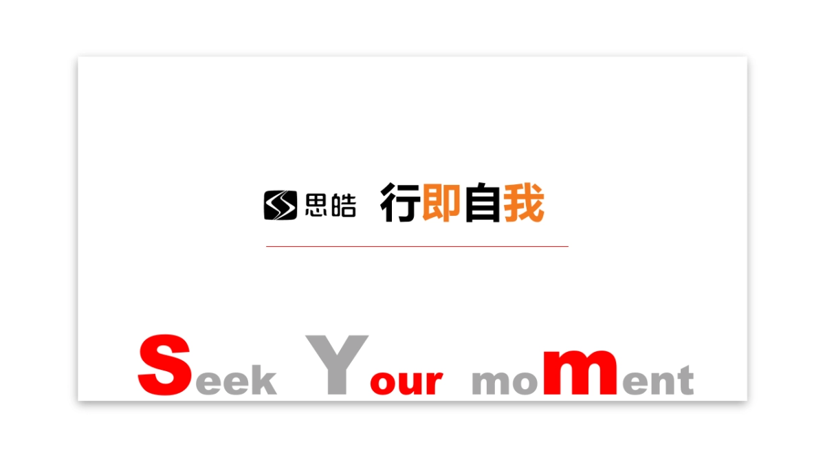 江淮大众思皓上市体验_第4页