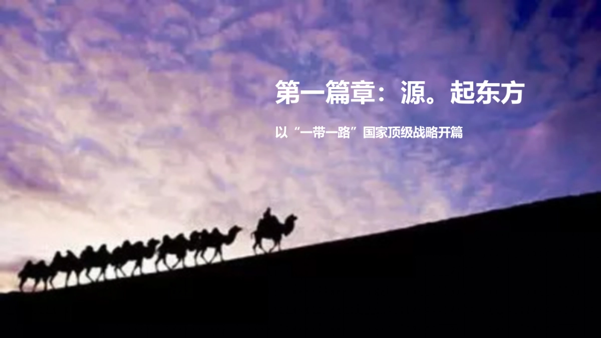 江铃重卡太原下线及上市发布会策划案_第5页