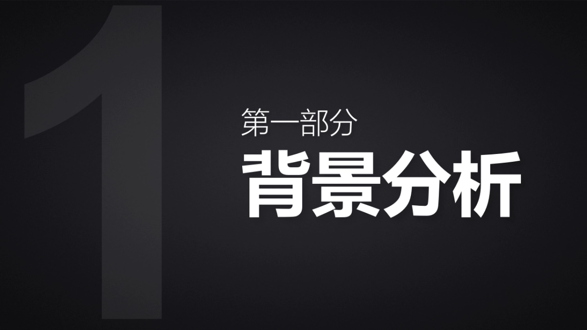 创维AR电视S9D新品发布会传播案_第3页