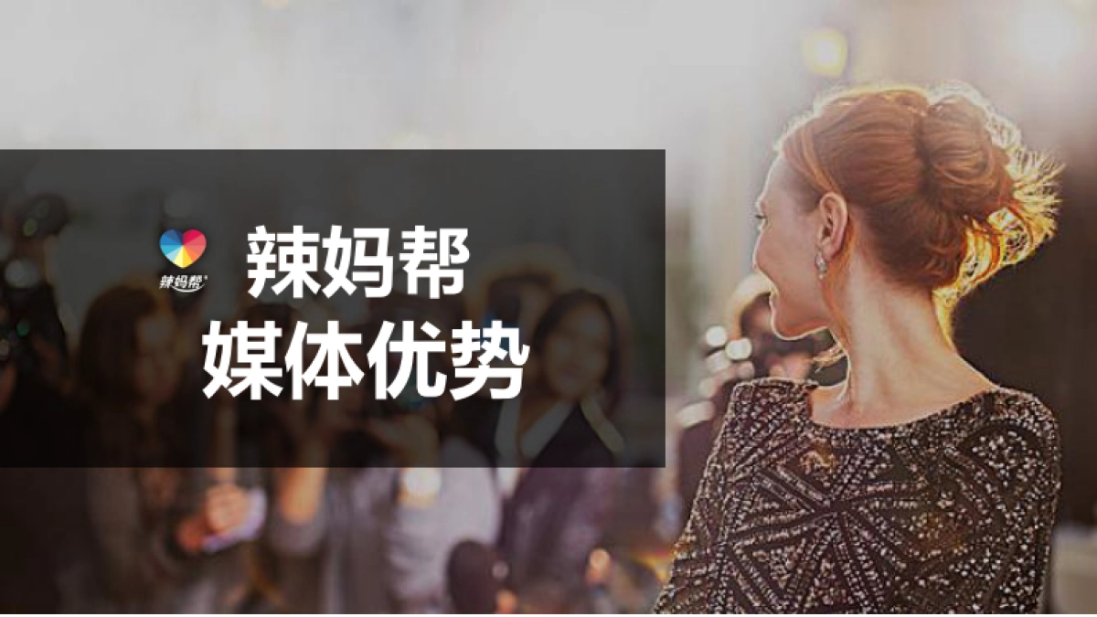 德尔玛毛球修剪器新品上市_第2页