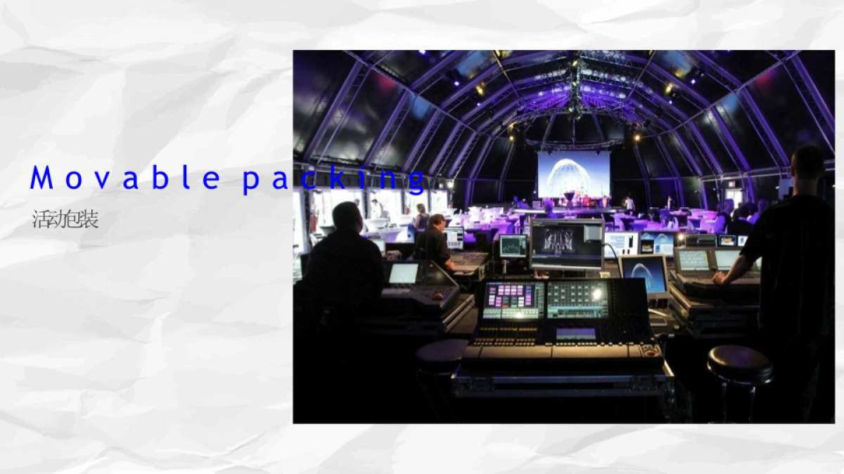 地产项目品牌战略发布会暨物业服务签约仪式活动策划思路方案_第6页