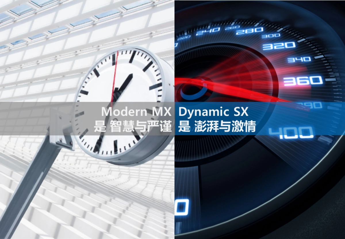 第二代K5上市会方案_第7页