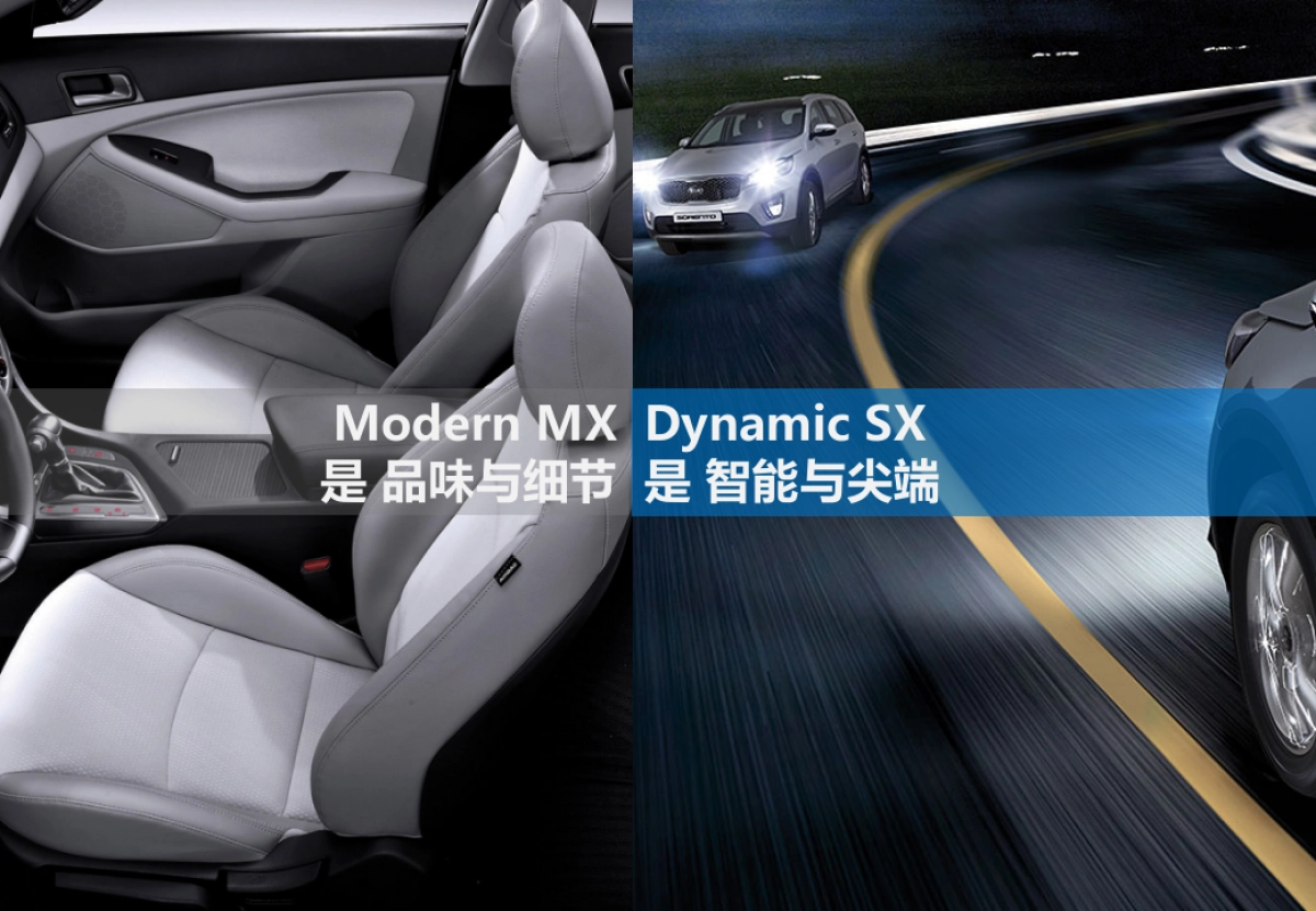 第二代K5上市会方案_第8页