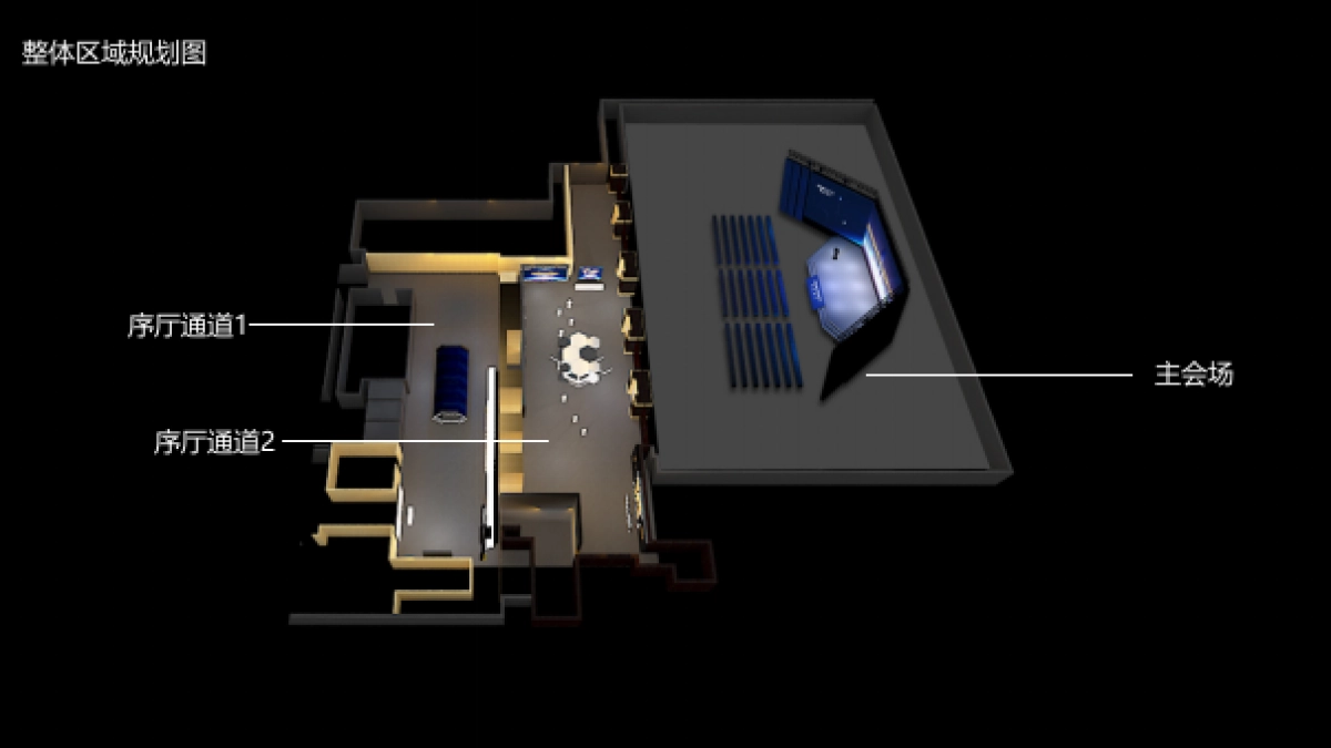 复地中心品牌发布会方案_第7页