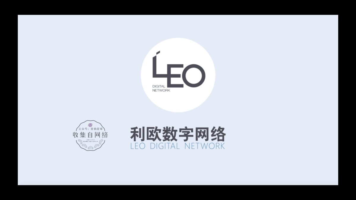 国际4A【LEO 利欧】-蒙牛真谷粒新品上市定位传播案_第1页
