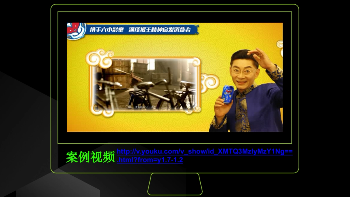 国际4A【LEO 利欧】-蒙牛真谷粒新品上市定位传播案_第8页