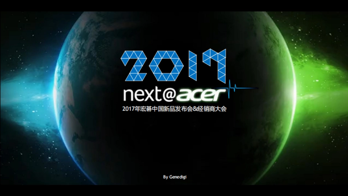 宏碁中国新品发布会&经销商大会_第1页