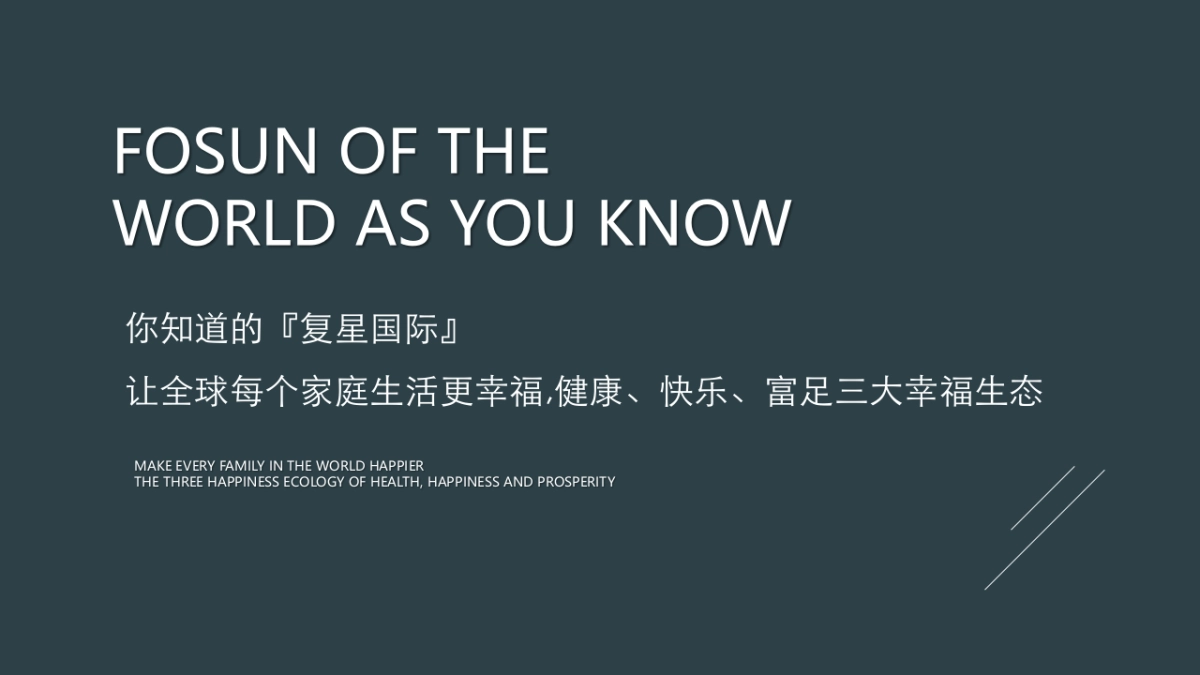 后疫情时代地产项目品牌项目发布策略方案_第4页