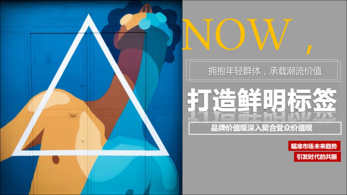 华凌品牌发布会方案最新版_第7页