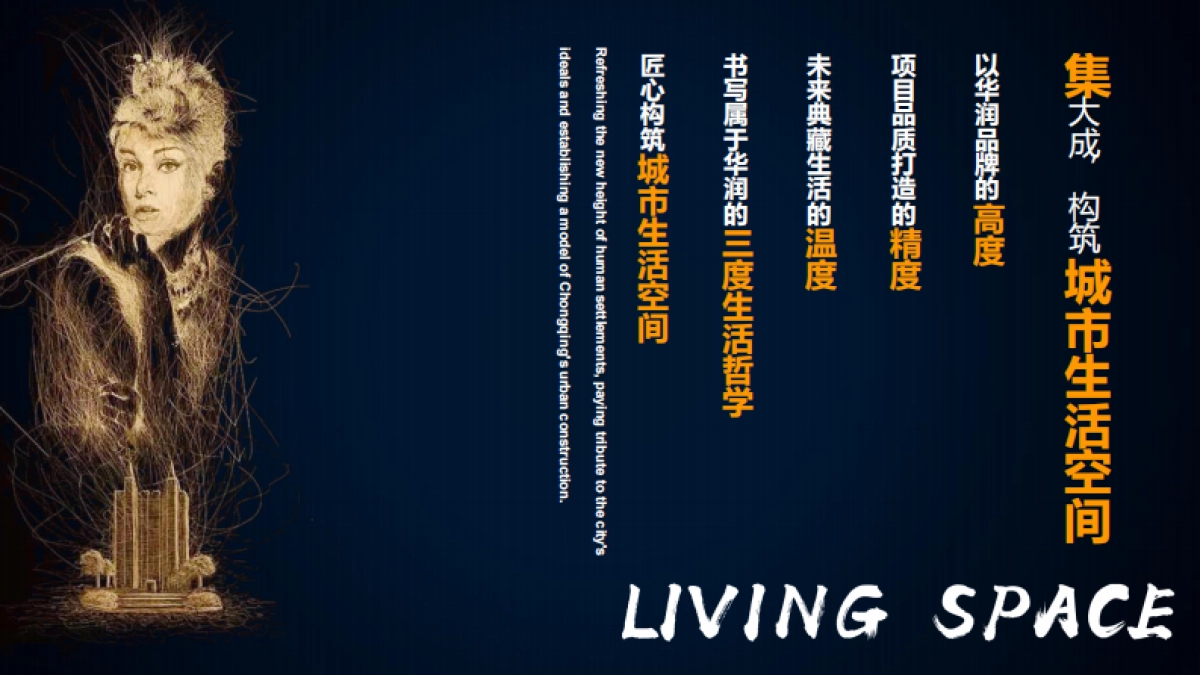 华润发布活动方案_第5页