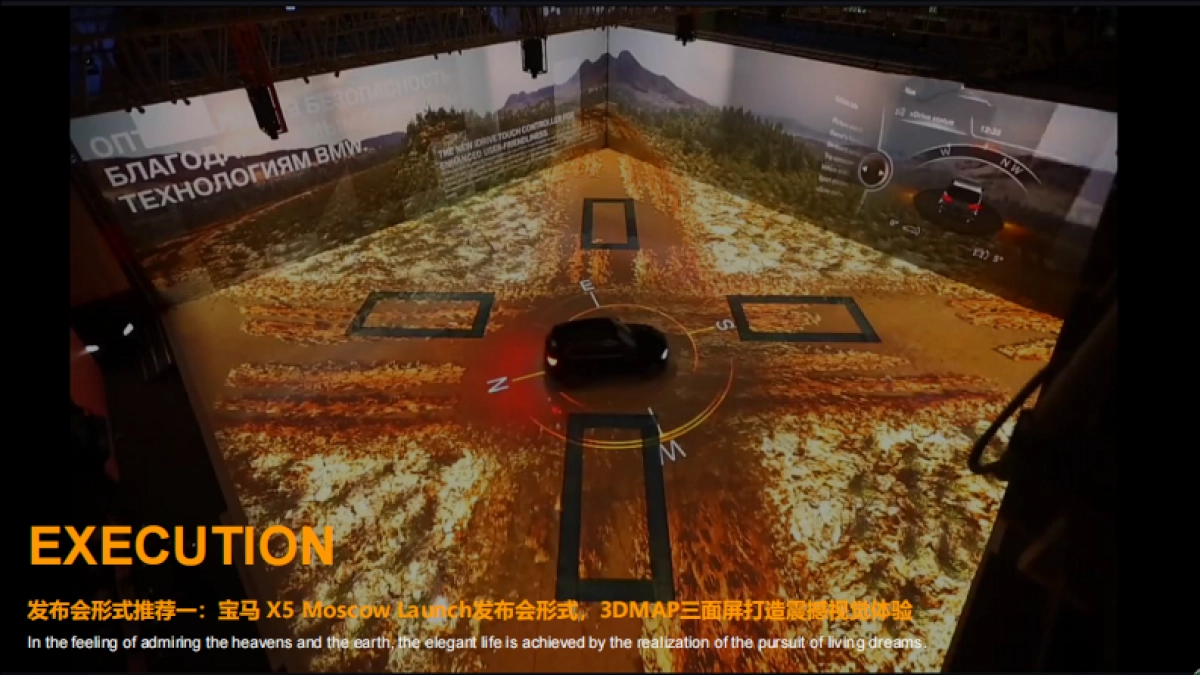 华润发布活动方案_第8页