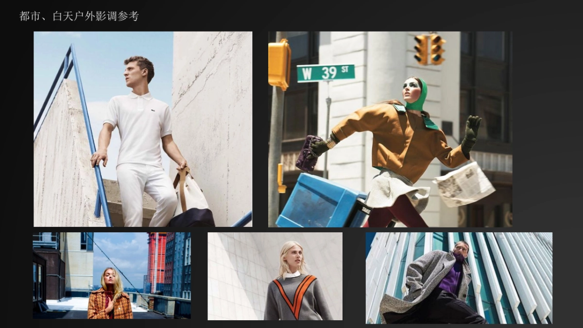 华为Venice上市传播规划 _第10页