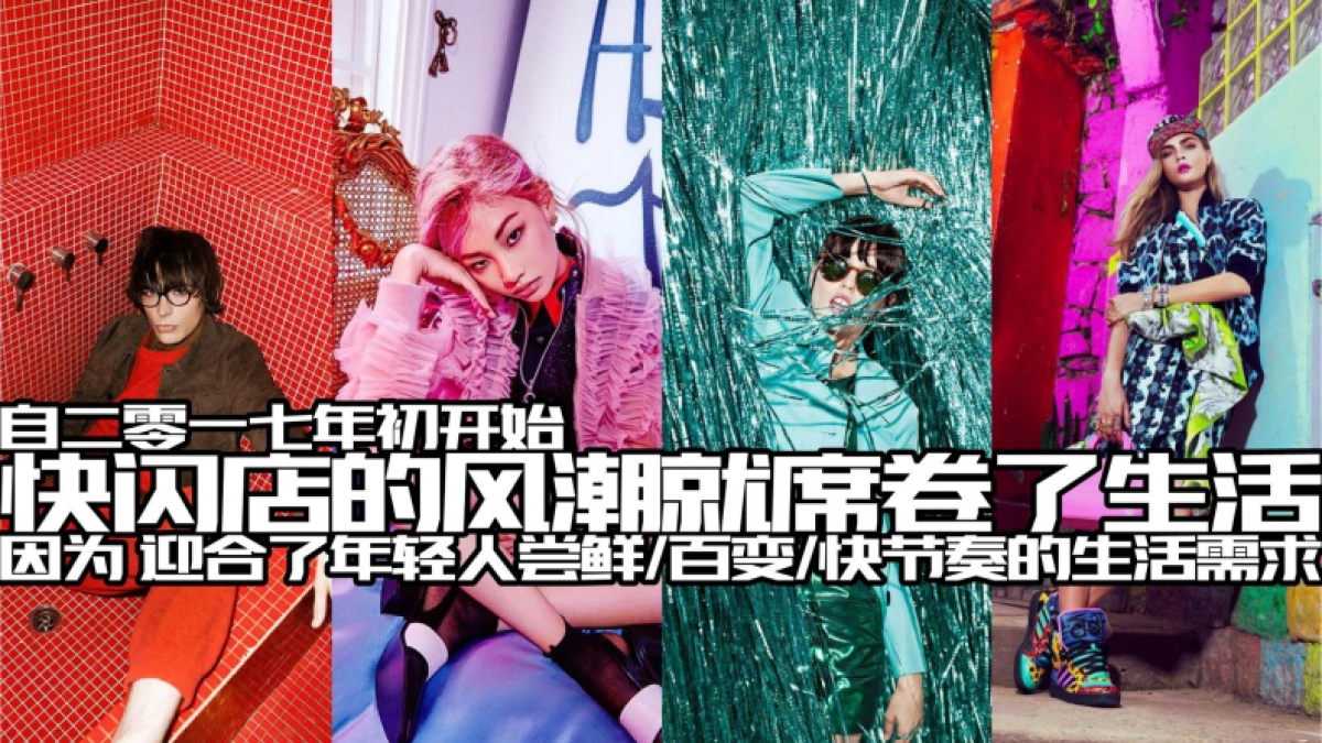 吉利缤瑞上市发布会方案_第6页