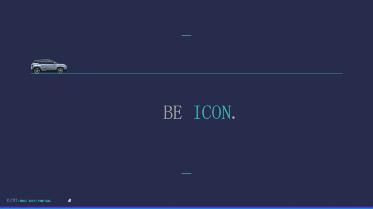 吉利汽车ICON上市发布会项目方案_第9页