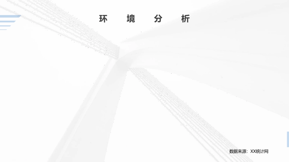 吉利汽车上市推广后续活动_第7页