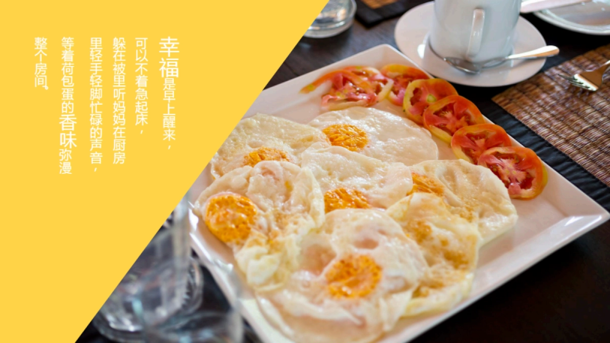 吉利远景发布会方案_第6页