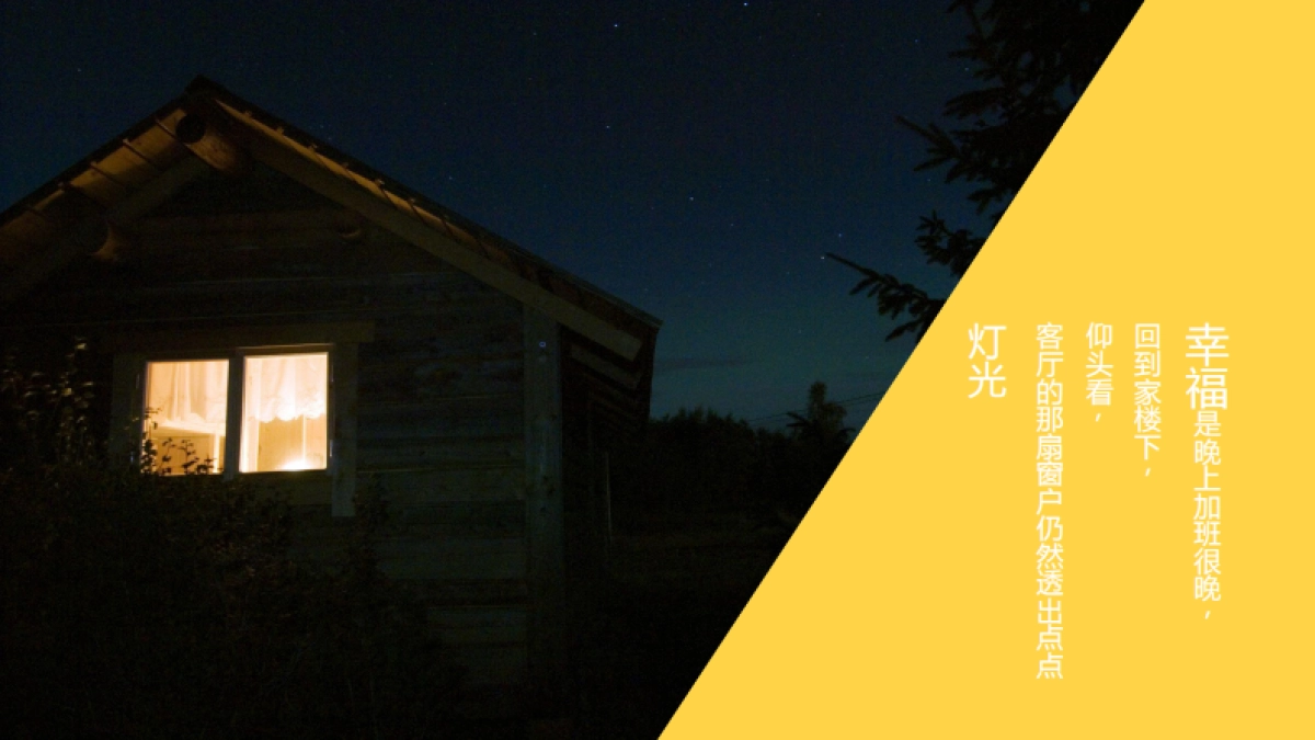 吉利远景发布会方案_第7页