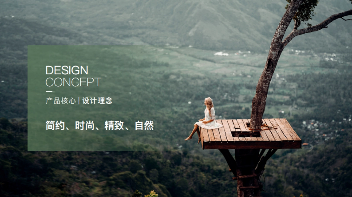 家居品牌快装定制新品上市-皮美拉米系列_第2页