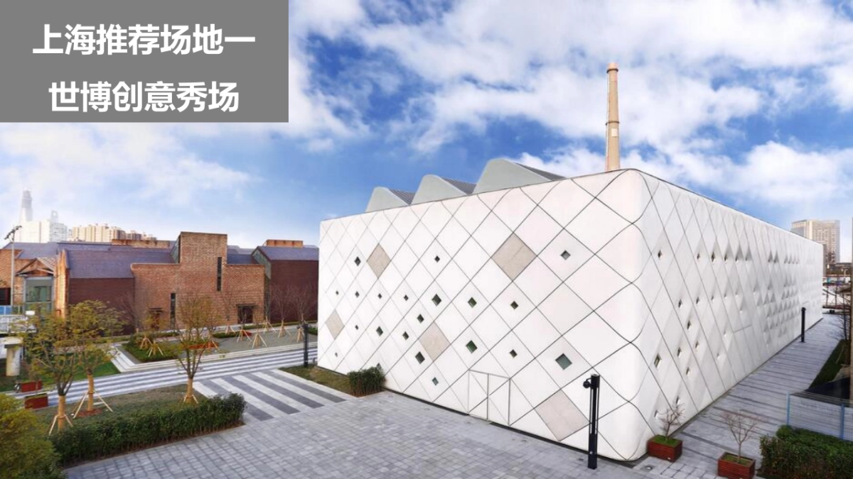 坚果投影新品发布会“零·镜”主题活动策划方案_第9页